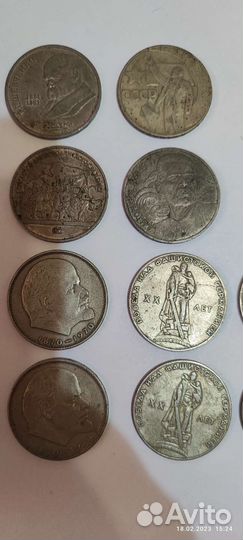 Юбилейные рубли