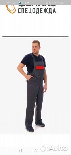 Комбинезон мужской рабочий летний