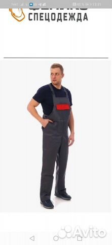 Комбинезон мужской рабочий летний