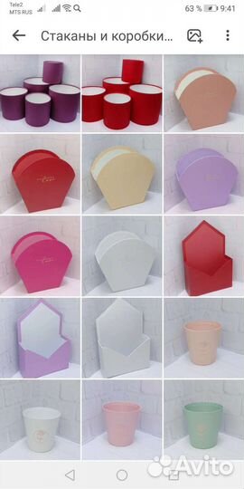 Коробка для подарков и цветов