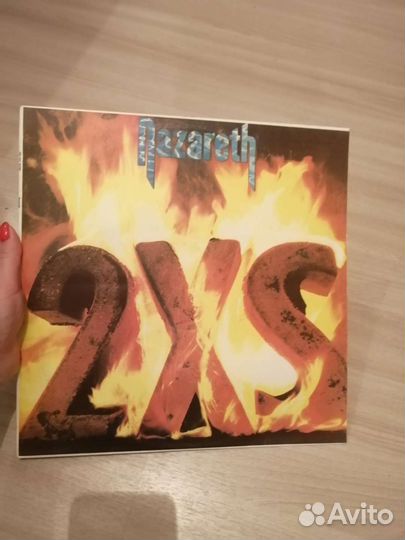 Прастинки Nazareth