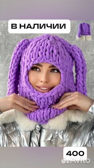 Шапка новая