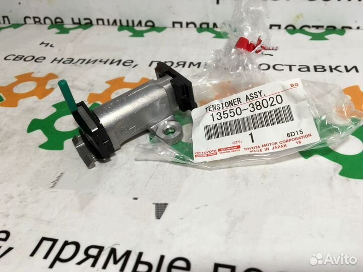Натяжитель цепи грм Toyota lс 200 LS 460 GX 460 LX