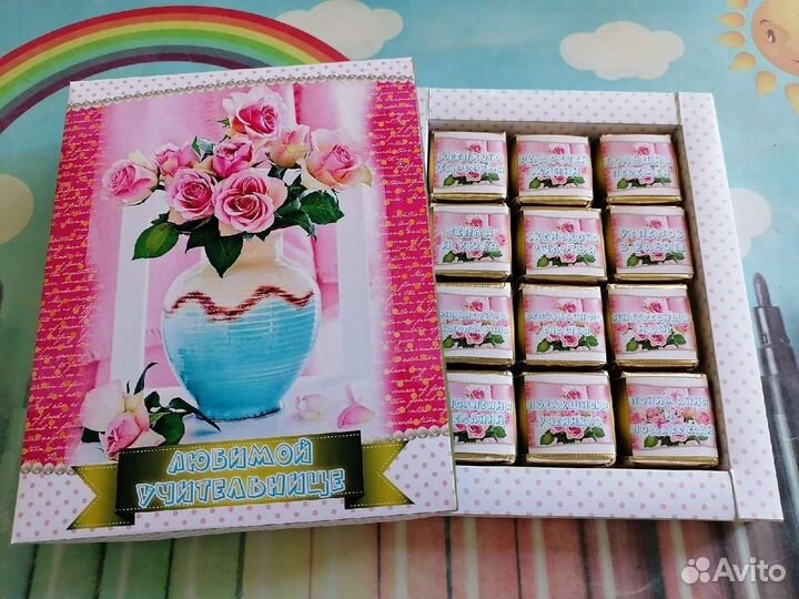 Подарок учителю, школа