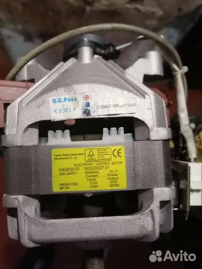 Двигататель стиральной машины