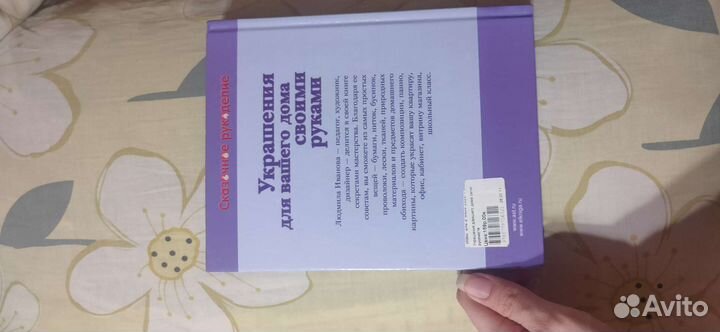 Украшения для вашего дома своими руками