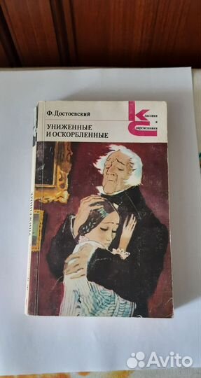 Книги разных жанров