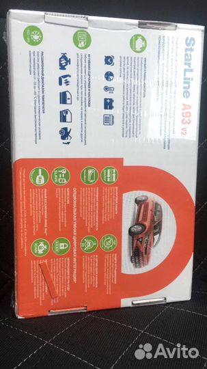 Сигнализация старлайн а 93