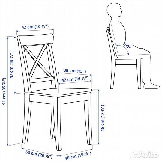 Стул IKEA