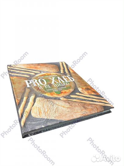 И Забавников 