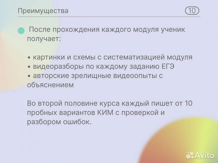 Репетитор по химии ЕГЭ ОГЭ