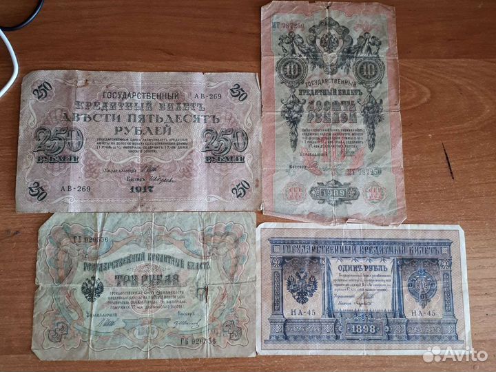 Монеты СССР