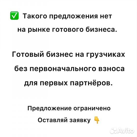 Прибыльный бизнес на грузчиках и разнорабочих