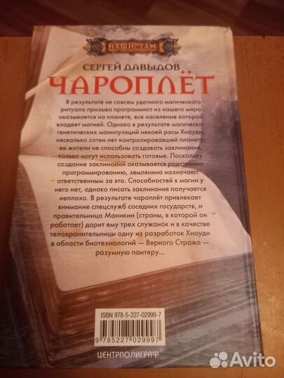 Книги для детей и подростков