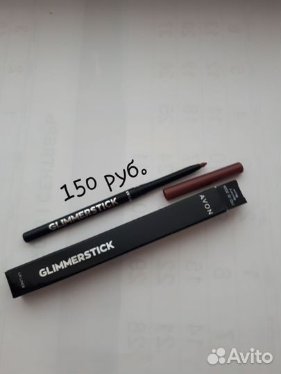 Avon для макияжа