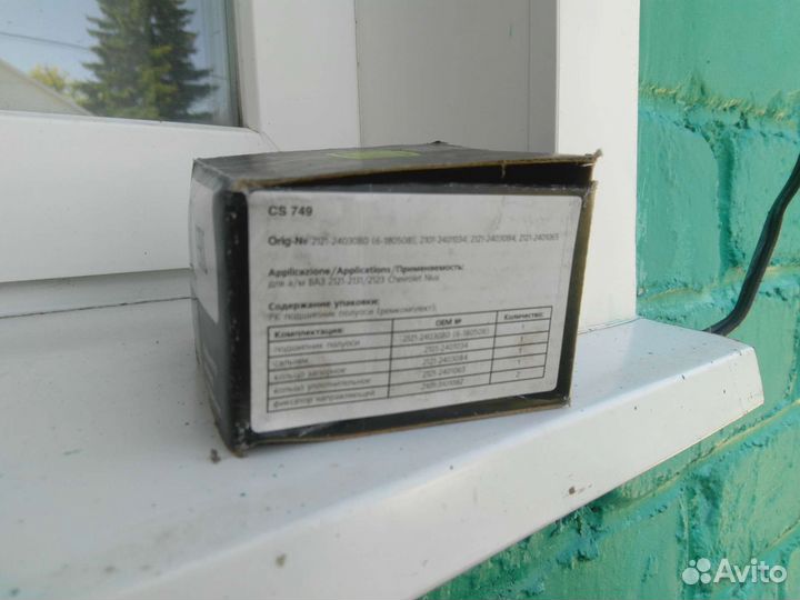 Подшипник полуоси ваз нива