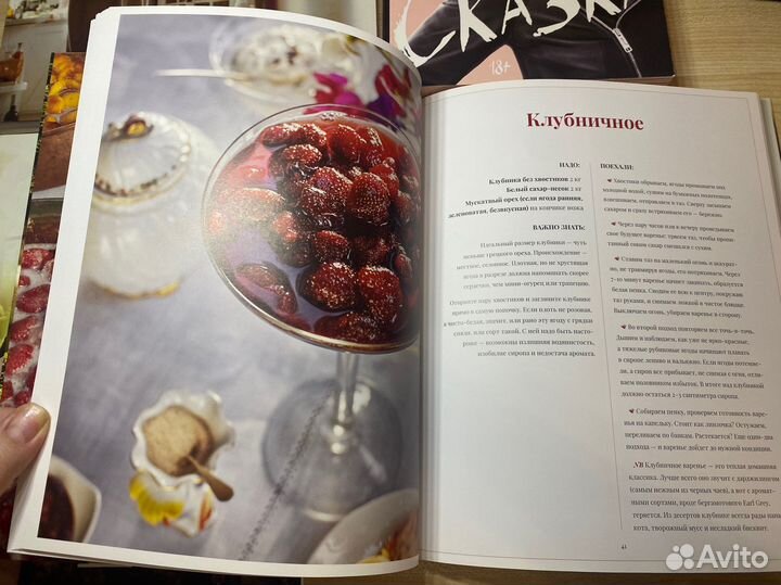 Книги Алёна Долецкая