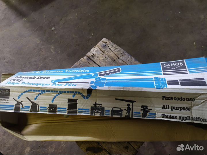 Ручной насос для перекачки топлива