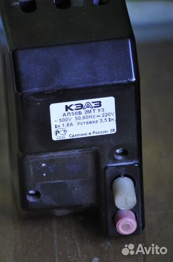 Выключатель автоматический кэаз ап50Б-2мт уз 2,5 А