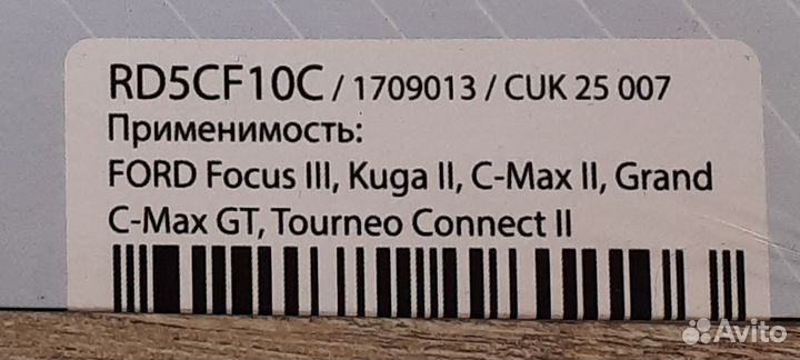 Фильтр салонный Форд