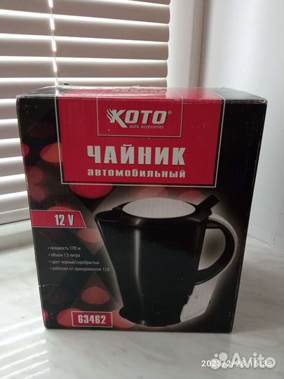 Чайник электрический