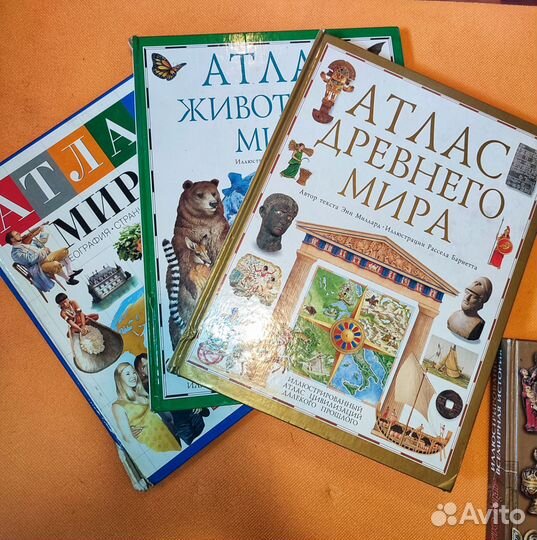 Энциклопедии и атласы