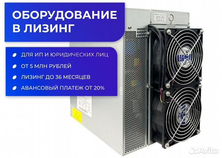 Asic Elphapex DG1+ 14,4