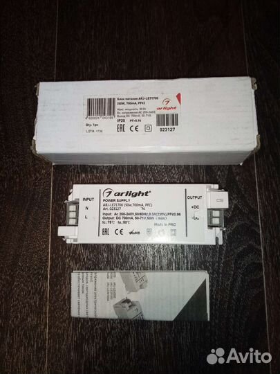 Блок питания Arlight ARJ-LE71700