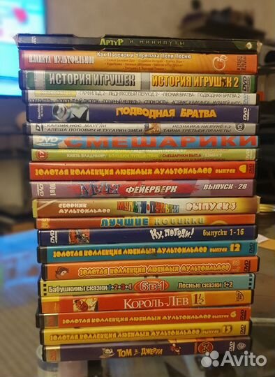 Dvd диски с мультиками 20шт