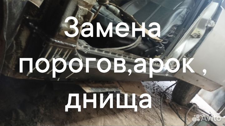 Ремонт и замена порогов