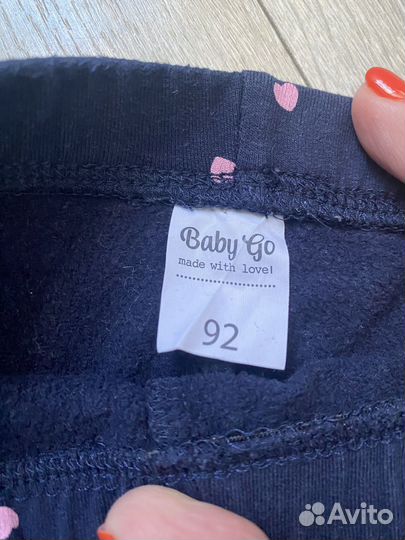 Флисовые костюмы 98 р