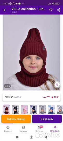 Комплект шапка и снуд для девочки