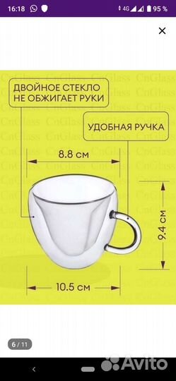 Кружка в форме большого сердца