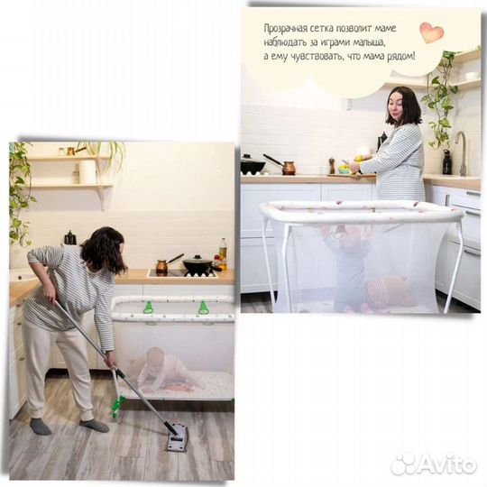 Манеж детский новый