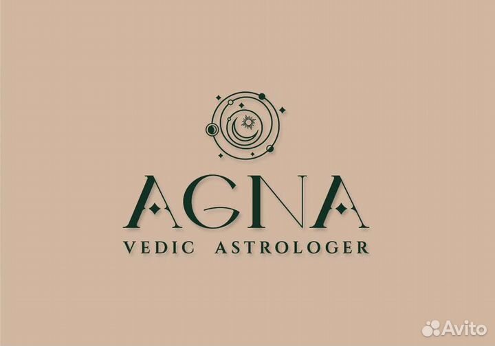 Астролог. Нумеролог.Разбор натальной карты