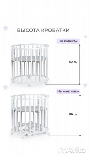 Кровать детская б/у из массива бука с маятником