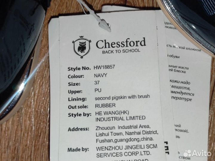 Туфли для девочки