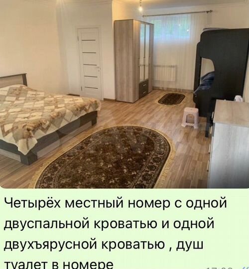 Комната 100 м² в 4-к., 2/2 эт.