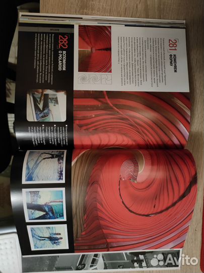 Фотография практическое руководство 355 секретов