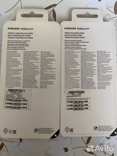 Чехол на Samsung Galaxy А51 / А71 оригинал