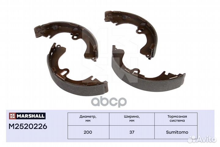 Торм. колодки барабанные задн. Toyota Corolla V