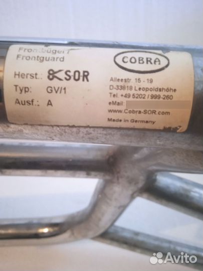 Кенгурятник