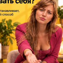 Психолог онлайн, Аксу
