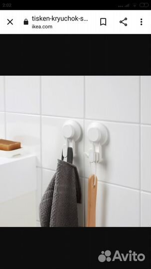 Икеа Тискен-серия для ванной-крючки и другое