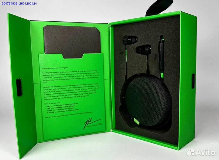 Razer Hammerhead Pro V2 (Арт.41992)