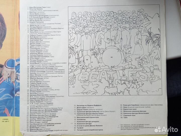 Винил. Битлз. Beatles. Двойной альбом