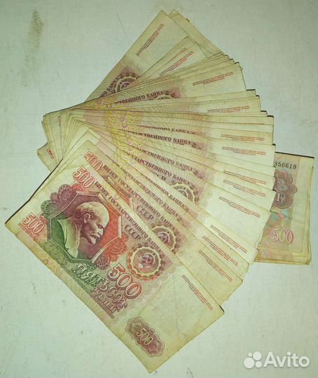500 рублей 1991 - 1992 года