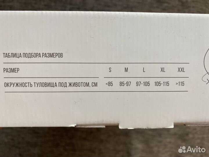 Бандаж для беременных Orlett M (MS-96)