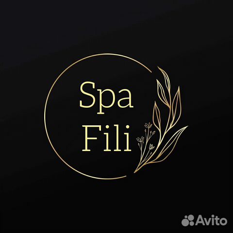 Массажистка