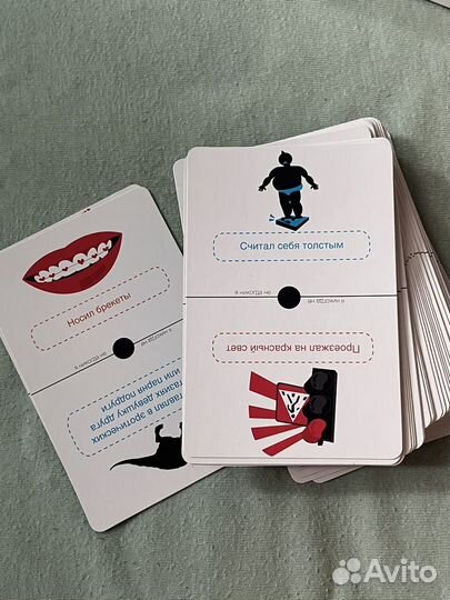 Игра Я никогда не